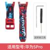 Adequado para o modelo de relógio de pulso infantil Huawei 3PRO Versão Super 3S4PRO3X4X pulseira infantil 3 estampada