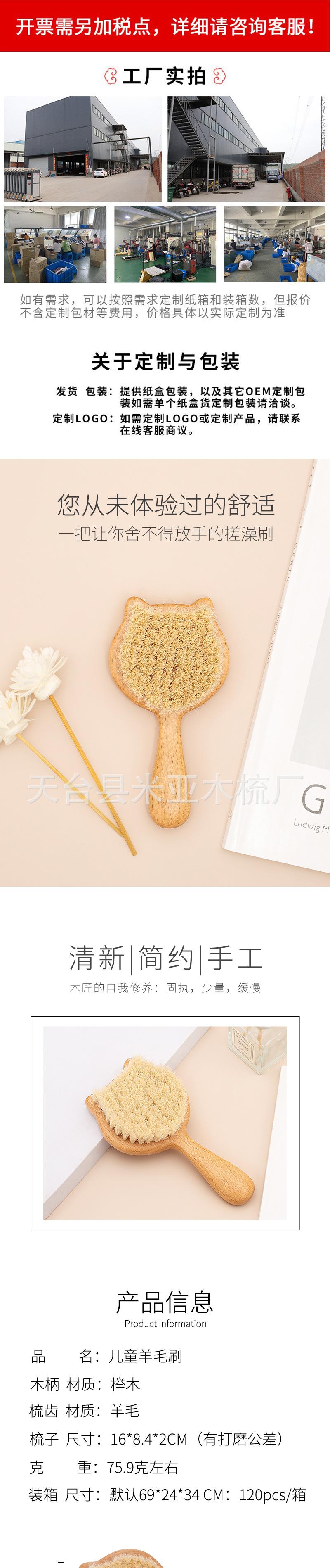 详情页_01.jpg