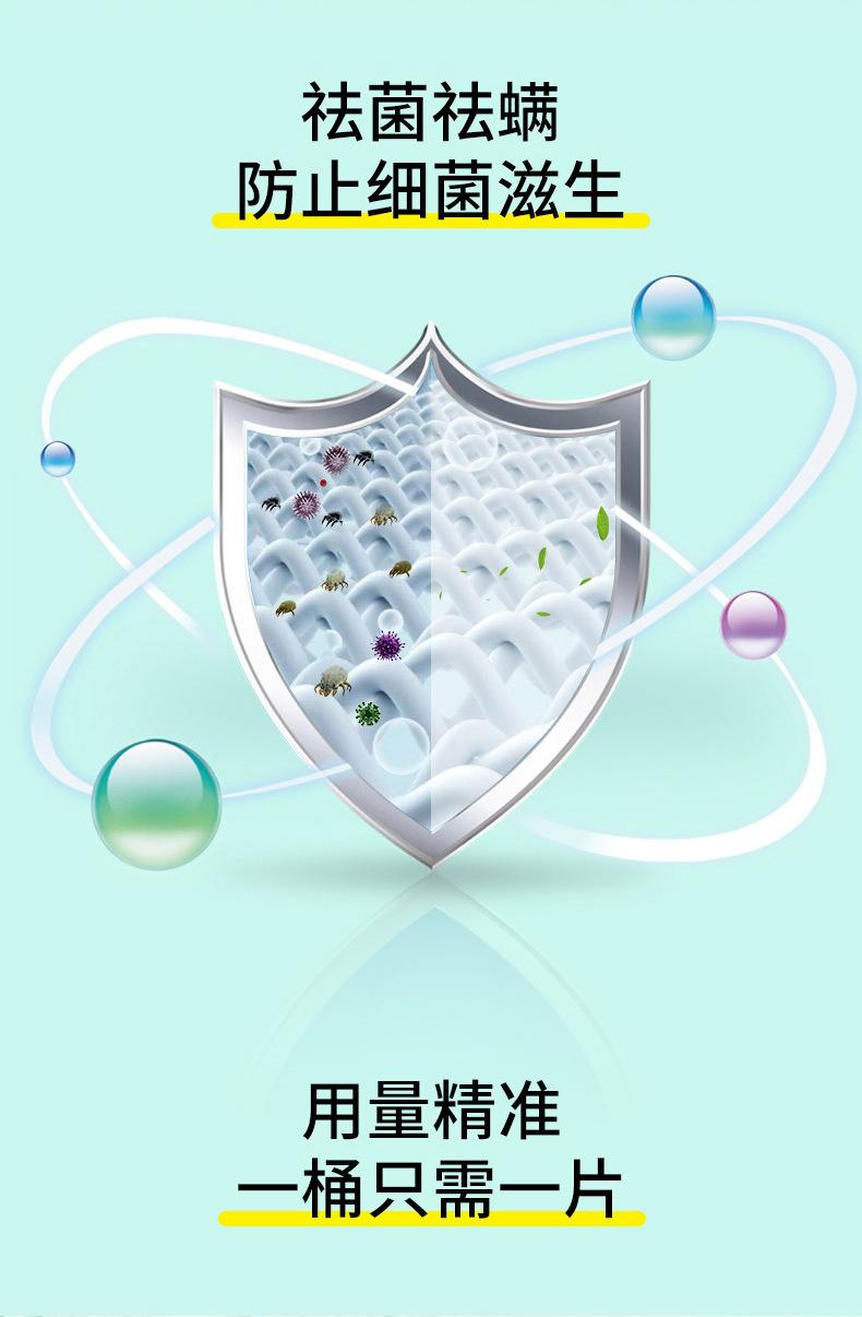 洗衣泡泡纸_10.jpg