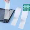 Ferramenta mágica para encurtar calças, fita dupla-face com grade branca para bainha de punhos de calça, fita de acabamento autoadesiva para cortinas sem cortar