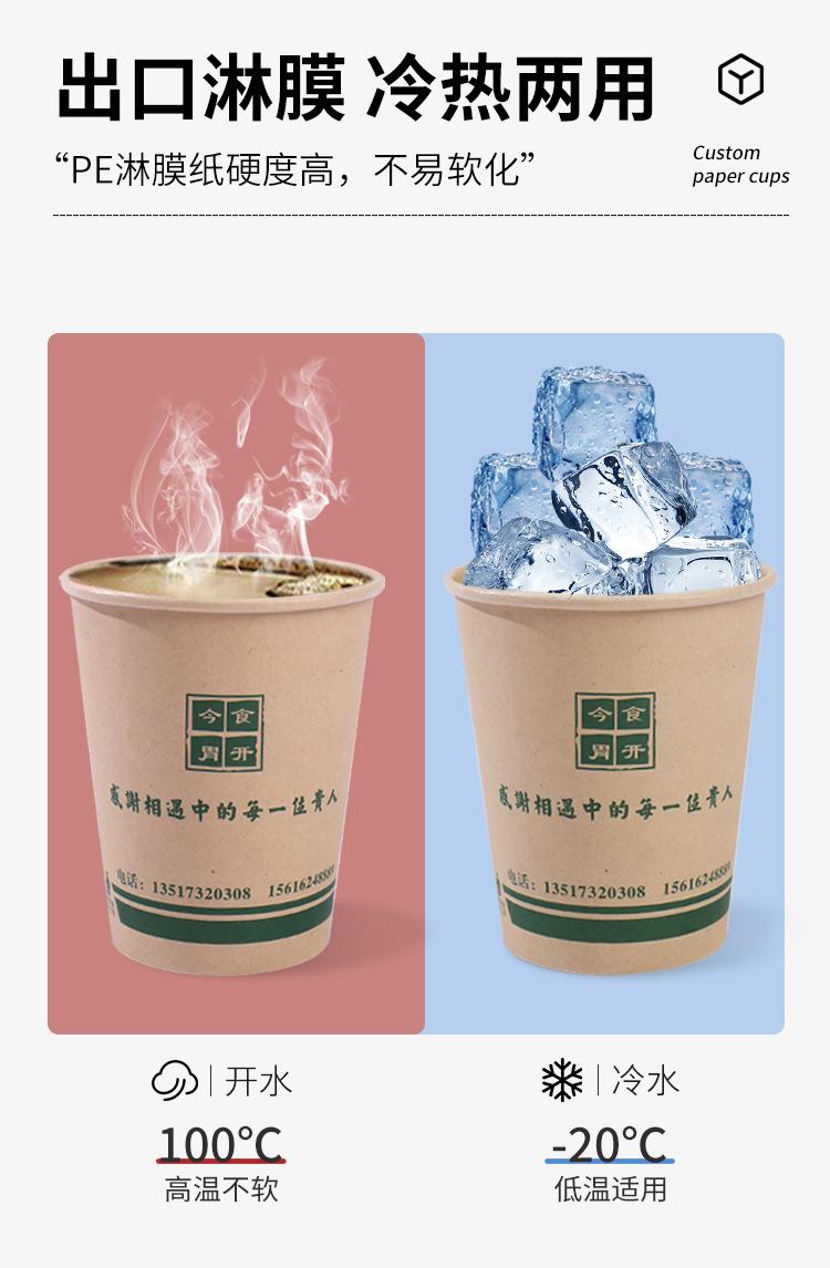 纸杯新详情_07.jpg