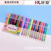 Haoli 888 pluma fluorescente recta de gran capacidad fluorescente pluma para diario escritura suave multicolor pluma de color traje de 12 colores