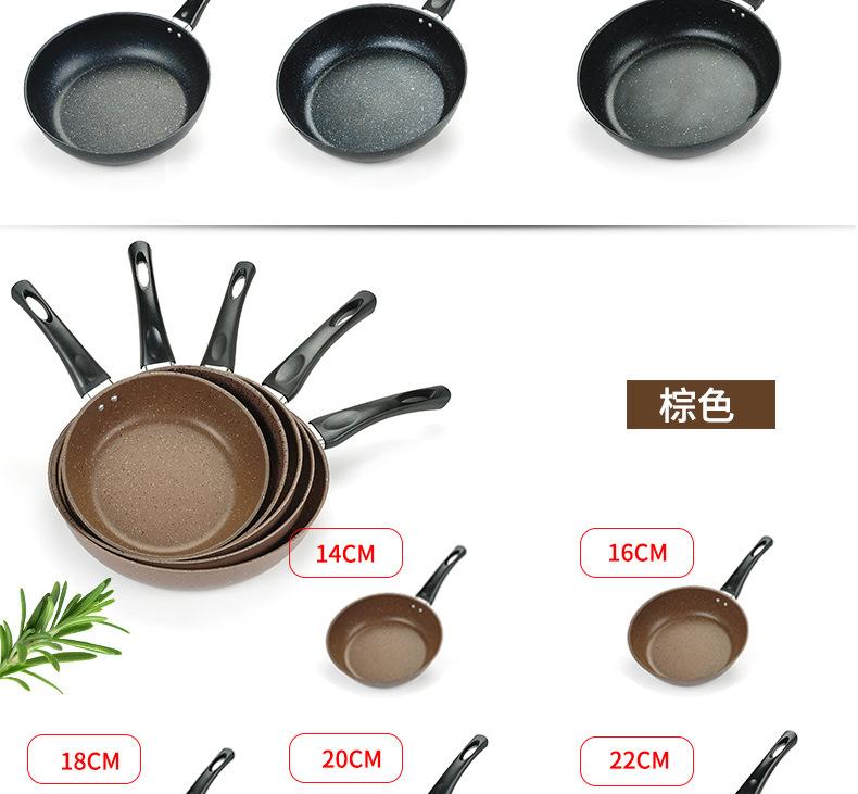 韩国麦饭石不粘锅_05.jpg