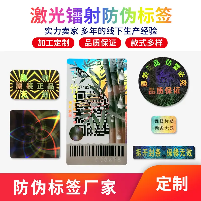 广告图2