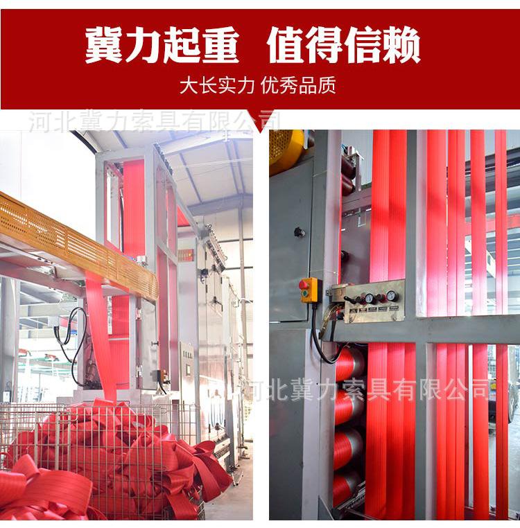 柔性吊装带详情加实拍_25.jpg