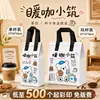 Saco de embalagem para milk tea