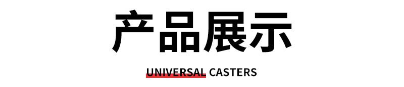 上鑫详情页_10