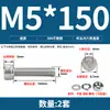 Conjunto de Parafusos Sextavados com Cabeça Cilíndrica e Porcas de Aço Inoxidável 304 Sortimento Haste Combinação M2M4M5M6M8M10M12