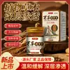 Fabricante Original Wang Tailin Ungüento Penetrante de Huesos de Cien Hierbas Masaje Alivio Dolor de Cuello Hombro Cintura Pierna Venta Directa Exposición Dropshipping