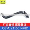 Aplicable Mercedes-Benz E230E250E280E300350CLS280300350 manguera tubo de agua OE 2115014782