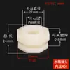 Conector de Tanque de Agua, Torre de Agua, Cubeta de Agua, Acuario, Conectores Rectos de Plástico Roscados Interna y Externamente, Accesorios de Tubería Flexibles, Accesorios para Tubería de Agua de PVC