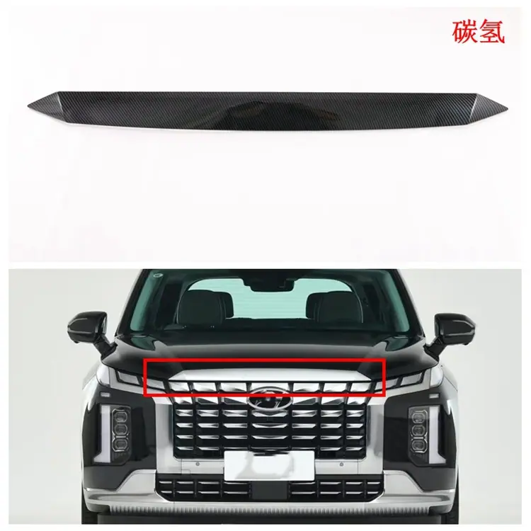 机盖饰条.jpg