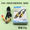 Cable de datos Pd20w 5A, carga rápida, cable de carga flash, adecuado para Huawei, Apple 6A, cable de carga de 3 metros de largo, venta al por mayor