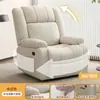 Sofá Multifuncional Elétrico Massageador Sala de Estar Espaço Pequeno Individual Sofá Cama Poltrona de Balanço Pessoa Preguiçosa Lazer Cadeira Giratória
