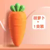 Borrador Gigante de Fruta Extra Grande para Niños, Zanahoria Linda de Dibujos Animados Creativos, Seguro y No Tóxico para Jardín de Infancia y Escuela Primaria