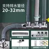 Conector en T para manguera de desagüe de lavadora, desagüe de suelo, conector en T de cuatro vías, tubería de desagüe de cuatro vías, interfaz tres en uno, dos en uno