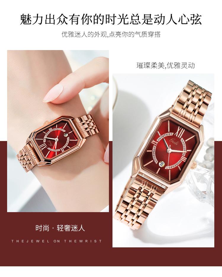 手表12022_07.jpg