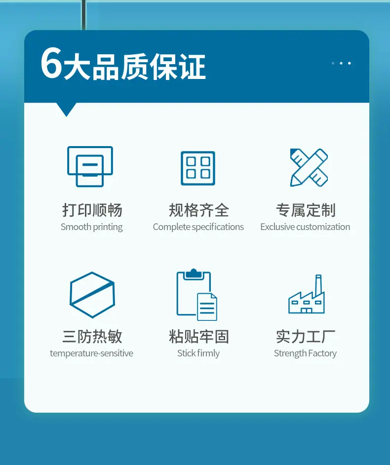 三防_02