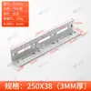 Suporte Angular Espessado Ajustável Tira Longa Fixador de Ângulo Reto 90 Graus Reforço de Móveis Placa Reta Conector de Mesa e Cadeira Chapa de Ferro Angular