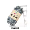 Chinelos de tecido com fio de crochê tecido bolsa de grupo grande material de verão plano pacote de material tecido de lã grossa cama de fantoche cobertura de cama tapete de chão