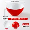 Cuenco de Melamina Imitación Porcelana Bicolor para Salsas, Cuenco de Arroz, Cuenco para Gachas, Cuenco para Sopa, Cuenco para Salsas de Restaurante Hot Pot, Cuenco Comercial para Azúcar y Agua de Postre