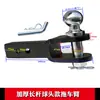 Modificación de Coche SUV Brazo de Enganche para Remolque Gancho de Remolque Trasero Universal Base de Gancho de Remolque Conector Receptor Cuadrado de Bola de Acero Accesorios de Bloqueo