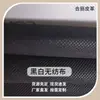 Tela No Tejida Blanca y Negra al por Mayor del Fabricante, Material Completamente Nuevo, Tela No Tejida Ignífuga para Muebles, Sofás, Uso en Cines y Material para Asientos de Automóvil