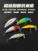 Señuelo Cebo para Pesca: Minnow de Hundimiento Lento, Lanzamiento a Larga Distancia, No se Deforma, para Pesca en Mar, Efectivo para Lucio, Lubina y Otros Peces