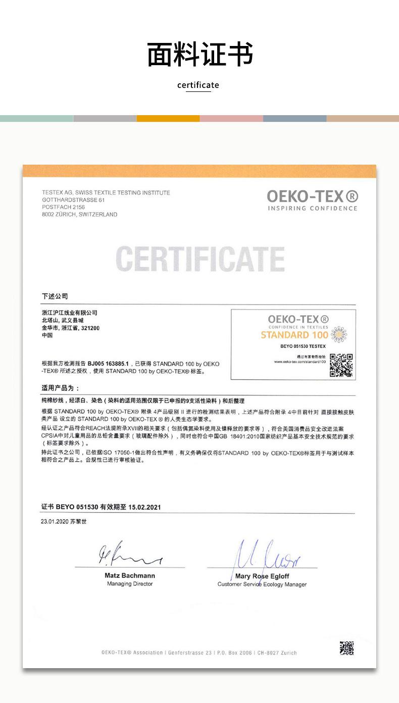 DA130-DA133-DA134_07