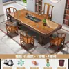 Mesa de Chá e Cadeiras de Placa Grande em Madeira Maciça Combinação Estilo Chinês Mesa de Centro de Tronco Conjunto Completo de Mesa de Chá Integrada Escritório Casa Preparo de Chá