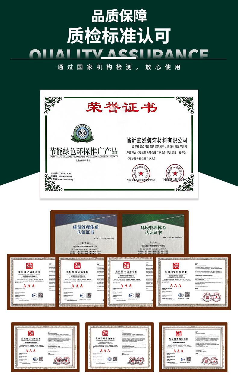 详情_13