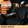 Cojín calefactor personalizado para asiento de coche de invierno con arranque/parada automáticos, calefacción de grafeno, masaje y funciones de calentamiento