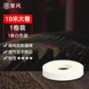 Cinta Guzheng 10m Especial Examen Grado Transpirable Cómoda Uñas Pipa Niños Profesional Cinta de Rendimiento Sin Corte