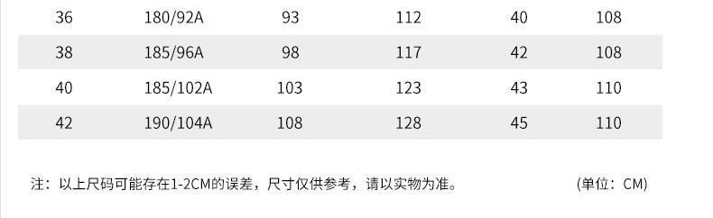 尺码2.JPG