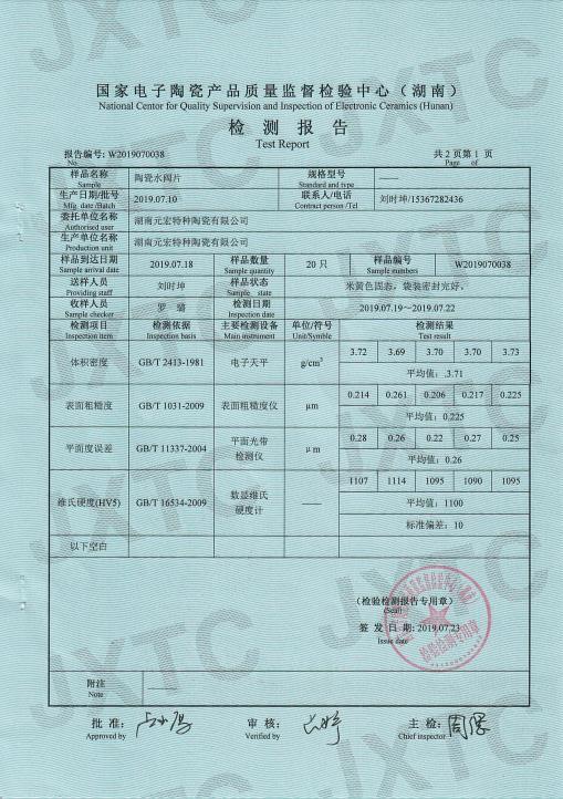 360截图20200701142323816