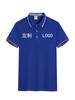 Camisa polo con logotipo personalizado, solapa, borde teñido en hilo, manga corta, ropa de trabajo de verano para hombre y mujer, camisa cultural personalizada