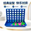 Fabricantes suministran Youming juego de ajedrez de ocio y diversión serie cuatro en raya juego de ocio infantil ajedrez plegable