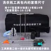 Chave de Tambor Interno de Máquina de Lavar para Revenda Ferramenta de Limpeza e Desmontagem de Máquina de Lavar com Pulsador Martelo Chave de Embreagem