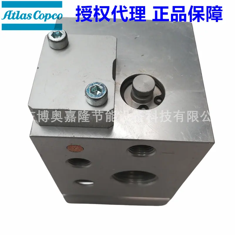 阿特拉斯空压机原厂备件调节器压力调节阀1614644900