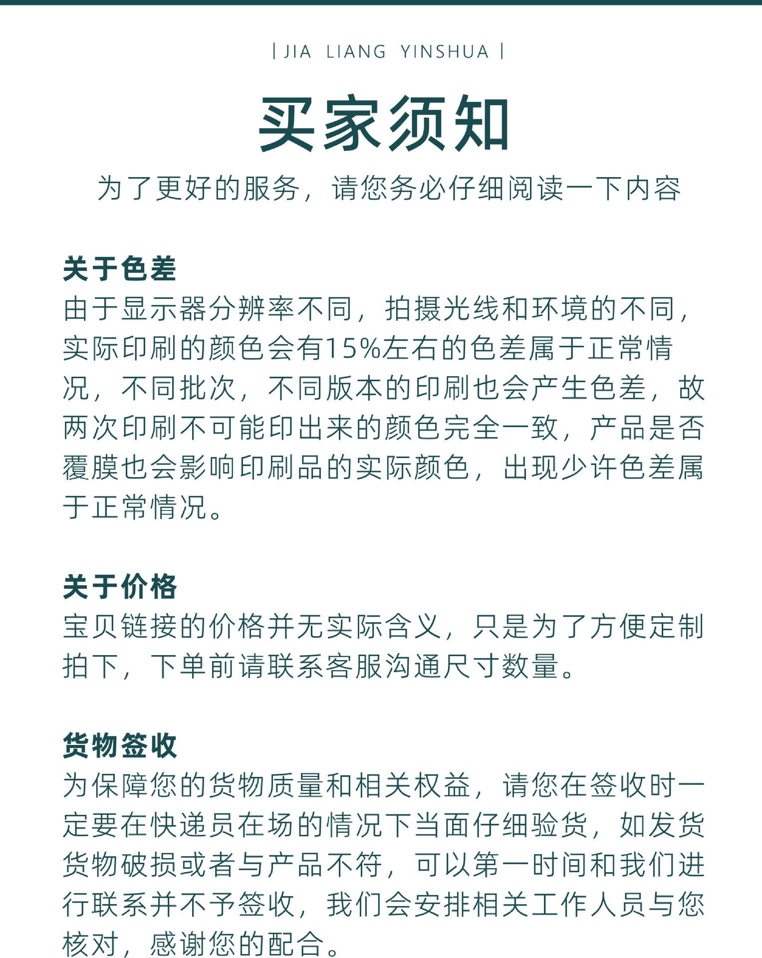 UV转印贴_09