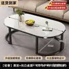Mesa de Centro Moderna Minimalista em Pedra Sinterizada para Sala de Estar de Casa Mesa de Centro Pequena para Apartamento Oval Ferro Forjado de Luxo Leve Mesa de Chá Celebridade da Internet Atacado