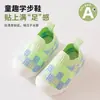 Zapatos Casuales Antideslizantes Transpirables de Suela Suave para Bebés y Niños Pequeños de 1-3 Años para Primavera y Otoño, Zapatos de Piso Lindos y Calcetines para Niños y Niñas