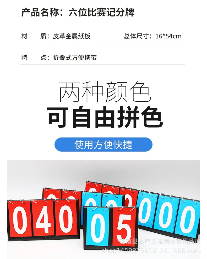 体育_16