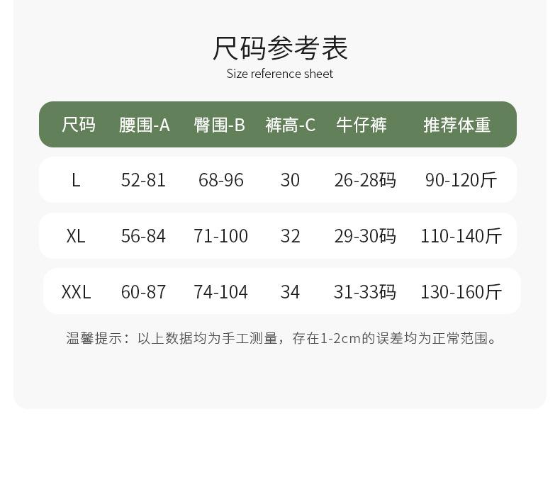 详情_12