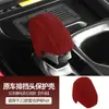 Adecuado para Lexus 22 NX260 juego de palanca de cambios de fibra de carbono Decoración del juego de cambios interior NX350H NX400H +