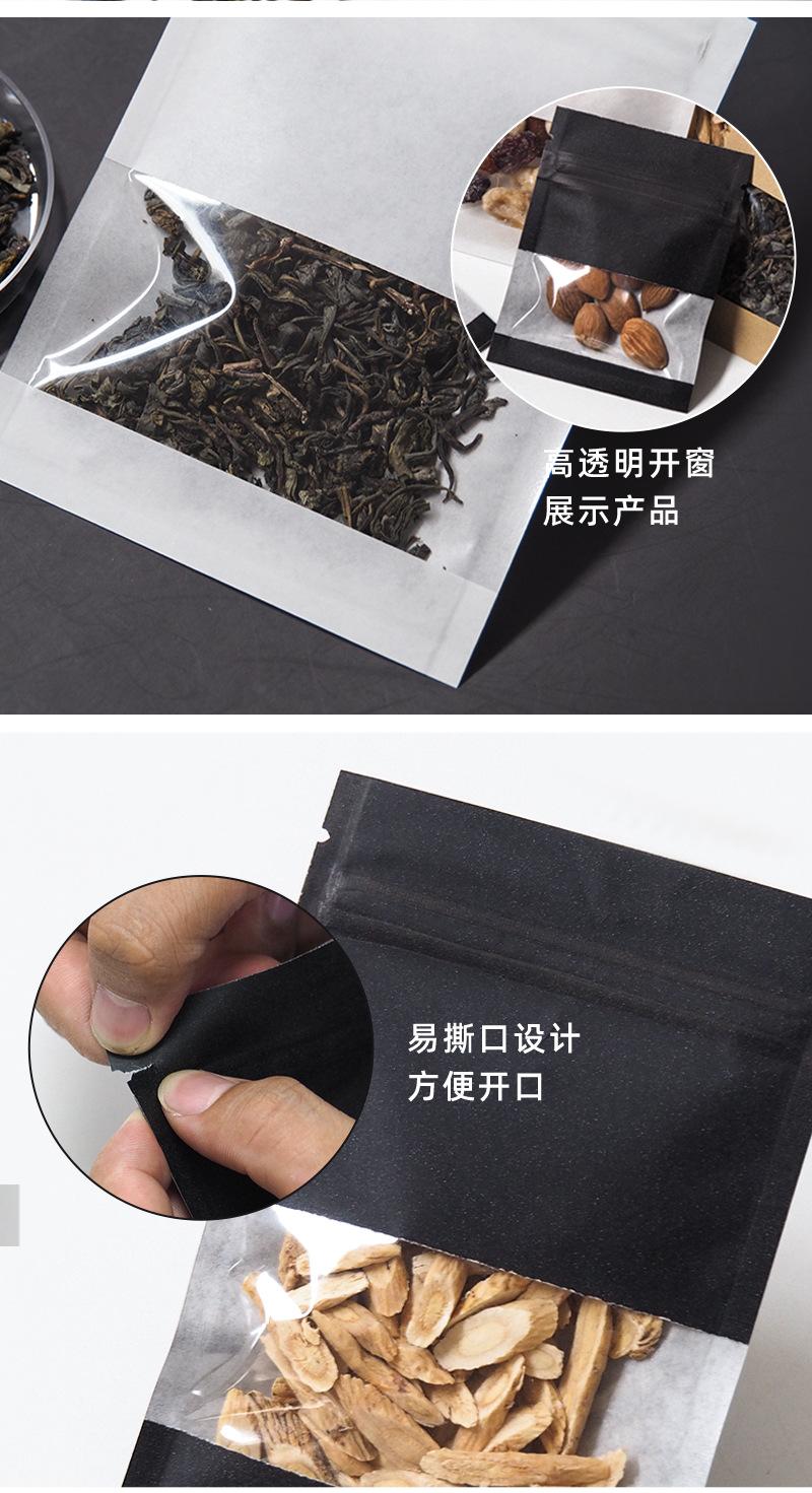 详情页_05