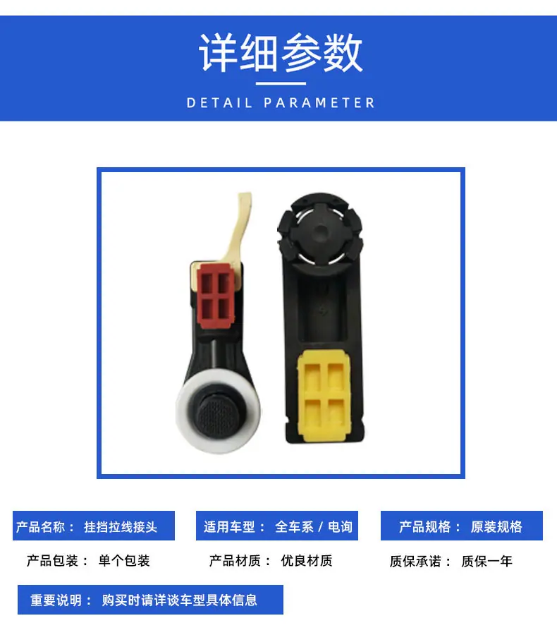 公司详情_03
