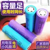 Batería de Litio 18650 2000mAh 3.7V Ventilador Calentador de Manos Luz de Calle Solar Linterna Paquete de Baterías Recargables 12V