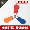 Puxadores de Zíper de Plástico Ecológico, Cabeças de Zíper de Silicone, Acessórios Personalizados de Borracha Macia para Vestuário e Bagagem, Tags de Zíper, Argolas de Zíper, Cabeças de Zíper