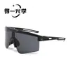 Gafas de Ciclismo al Aire Libre a Prueba de Viento Transfronterizas Europeas y Americanas, Gafas de Sol Deportivas para Ciclismo, Gafas de Sol Coloridas, Gafas de Montañismo, Anti-UV